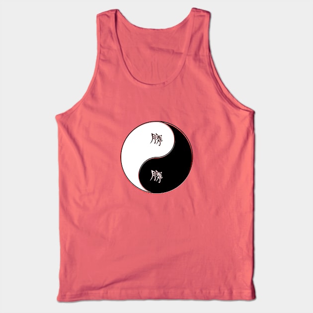 yin yang balance harmony design Kanji Victory Tank Top by 4rpixs